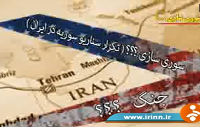 سوری سازی
