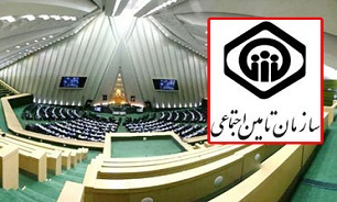 آخرین وضعیت تحقیق و تفحص از تامین اجتماعی/ 1700 تخلف با بررسی 240 شرکت شستا