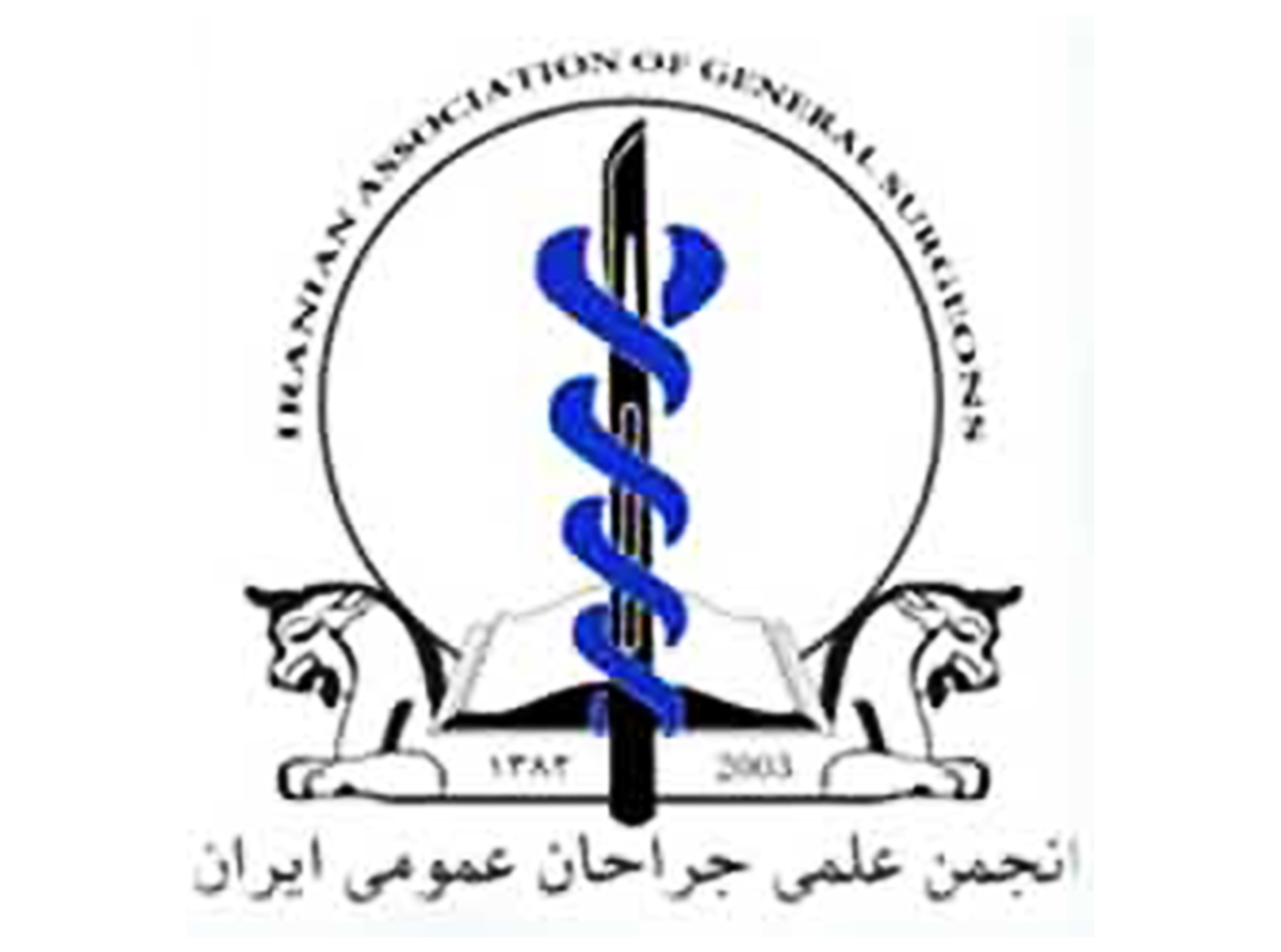 وزارت بهداشت در بازنگری کوریکولوم آموزشی نظر جراحان را لحاظ کند وزارت بهداشت در بازنگری کوریکولوم آموزشی نظر جراحان را لحاظ کند