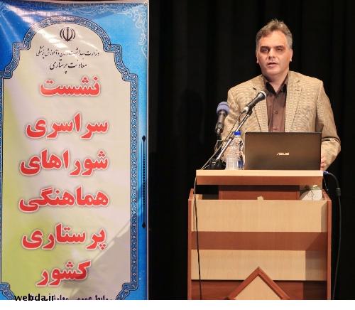 راه اندازی سامانه ثبت ملی اطلاعات پرستاران و گروههای وابسته راه اندازی سامانه ثبت ملی اطلاعات پرستاران و گروههای وابسته
