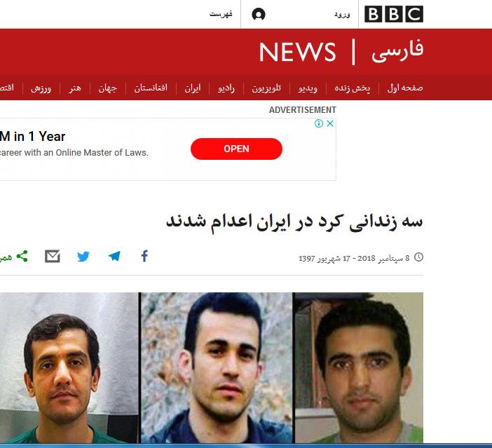 توهین بی‌بی‌سی فارسی به مردم کُرد ایران اسلامی با انتساب سه تروریست به آنها/ پروژه نخ‌نمای رسانه ملکه برای تحریک قومیتی در ایران
