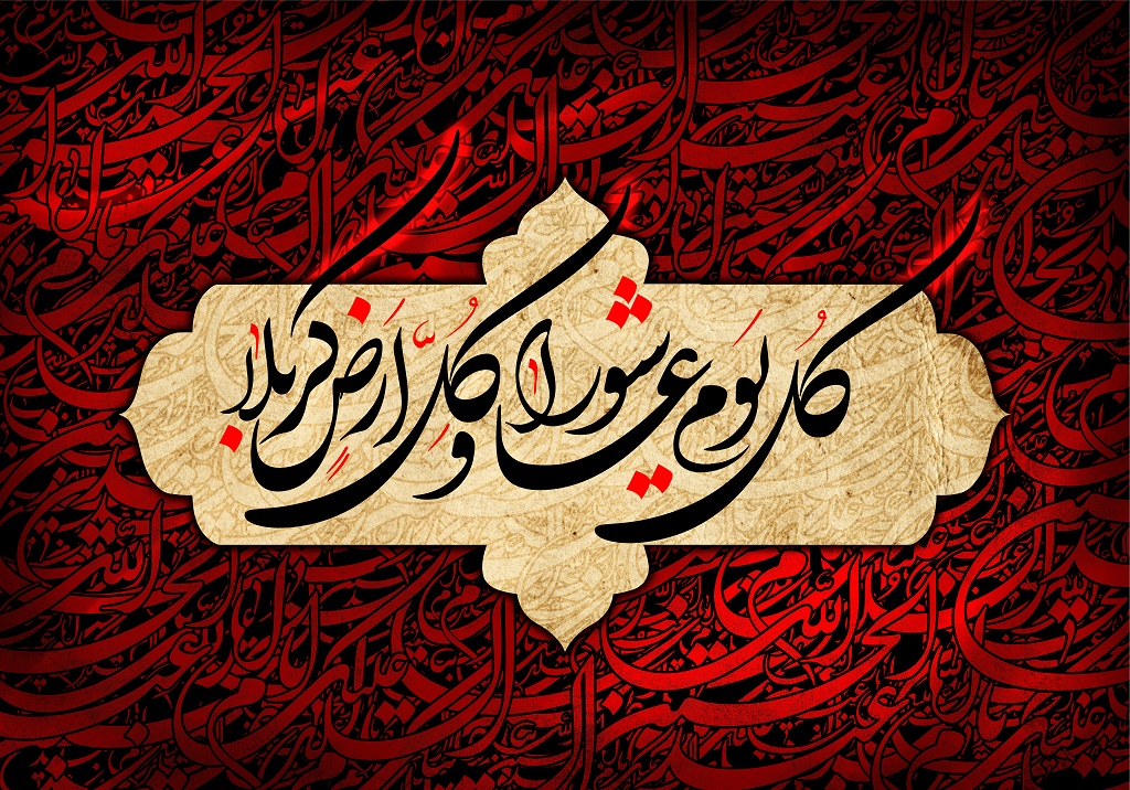کتاب روایت گل سرخ گزیدهای از حکایات زندگی امام حسین (ع) در متون کهن فارسی////////////////////پنجشنبه