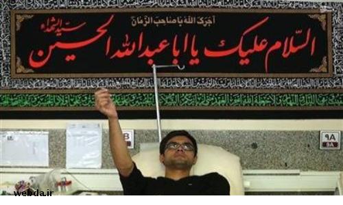 فعالیت ۵ مرکز جامع اهدای خون تهران در تاسوعا و عاشورای حسینی/ اهدای پلاسما بدون نوبت در مرکز وصال، ستاری و تهرانپارس فعالیت ۵ مرکز جامع اهدای خون تهران در تاسوعا و عاشورای حسینی/ اهدای پلاسما بدون نوبت در مرکز وصال، ستاری و تهرانپارس
