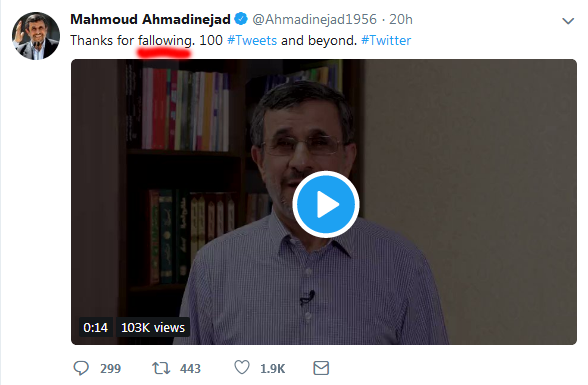 درباره «داد» احمدینژاد و «جیغهای» بعد از یک استجازه و تسریع در مبارزه علنی با مفسدان درباره «داد» احمدینژاد و «جیغهای» بعد از یک استجازه و تسریع در مبارزه علنی با مفسدان