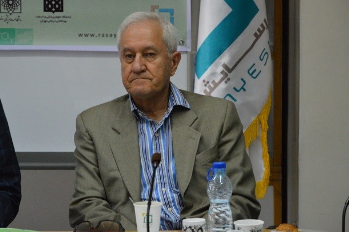 همایش طلای سبز همگام با دستاورردهای روز دنیا است همایش طلای سبز همگام با دستاورردهای روز دنیا است