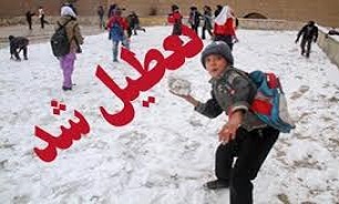 برخی از مدارس نوبت بعدازظهر سرعین و اردبیل تعطیل شد