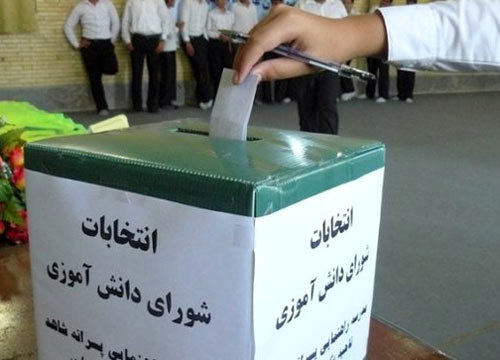 غنی‌سازی اوقات غیر رسمی مدارس از اهداف برگزاری شورای های دانش آموزشی