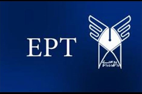 نتایج آزمون Ept آبان ماه دانشگاه آزاد اسلامی اعلام شد