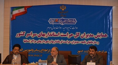 باورهای ایمانی در پرتو آرامش و امنیت رشد می یابد / کار اطلاعاتی توأم با اخلاق نتیجه بخش خواهد بود
