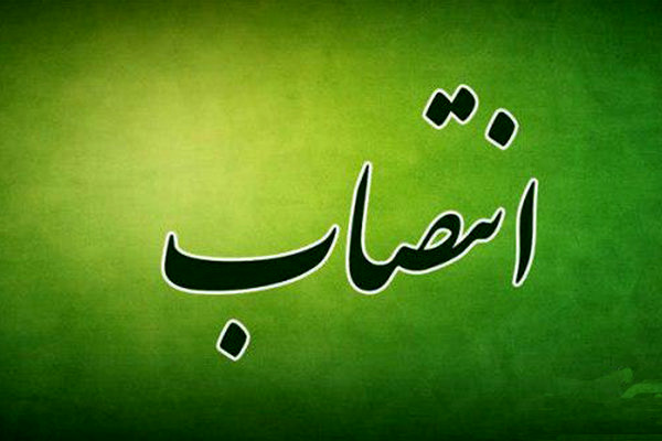 مدیر جدید روابط عمومی انجمن‌های اسلامی دانش آموزان منصوب شد