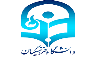 معوقات ۲ سال کارشناسان مشاوره دانشگاه فرهنگیان پرداخت شد معوقات ۲ سال کارشناسان مشاوره دانشگاه فرهنگیان پرداخت شد