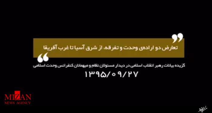 رهبرانقلاب: شیعه انگلیسی و سنی آمریکایی دو لبهی یک قیچی هستند رهبرانقلاب: شیعه انگلیسی و سنی آمریکایی دو لبهی یک قیچی هستند