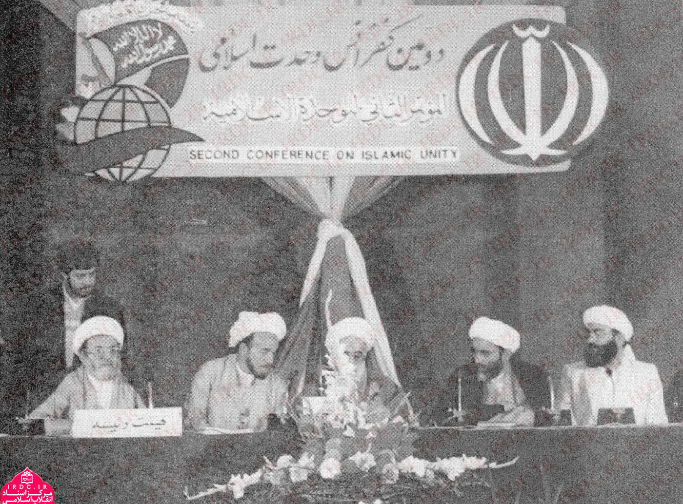 تصاویر تاریخی  با موضوع وحدت