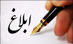 فعالان حوزه طب سنتی و فروش گیاهان دارویی ساماندهی میشوند