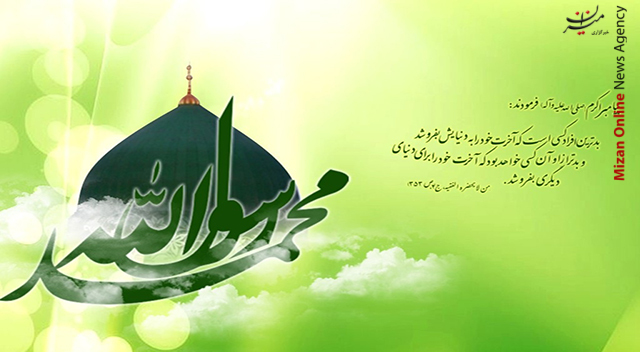 مدح حضرت رسول اکرم (ص) با صدای صابر خراسانی