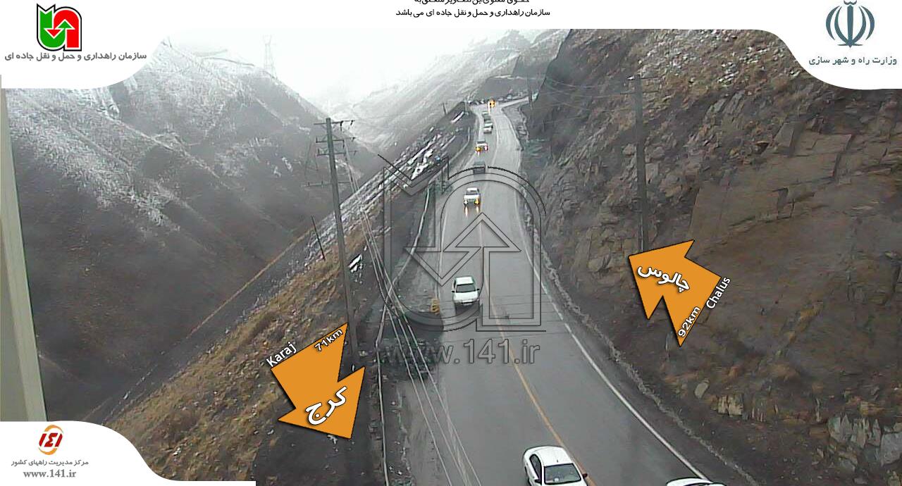 حرکت کند خودروها در مسیرهای منتهی به تهران + تصاویر حرکت کند خودروها در مسیرهای منتهی به تهران + تصاویر
