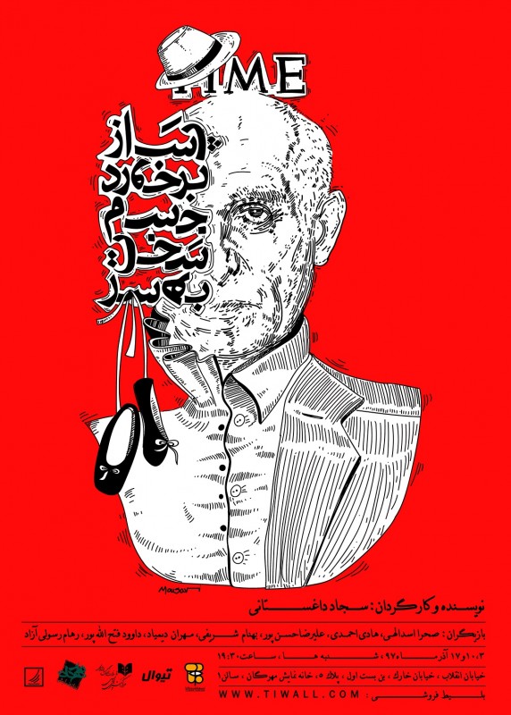 پس از برخورد جسم سخت به سر حضور دوباره ژاله صامتی روی صحنه تئاتر/محبوبهها نمایشی که مخاطب را به چالش میکشد//////////////////دوشنبه