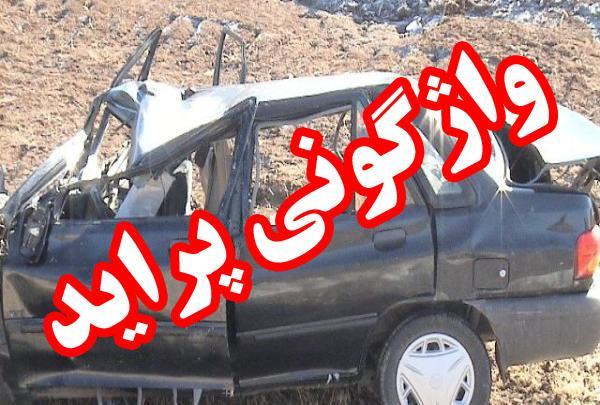 واژگونی سواری پراید با یک کشته و ۲ مصدوم در تربت حیدریه واژگونی سواری پراید با یک کشته و ۲ مصدوم در تربت حیدریه