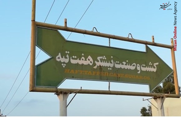 ۲۳۸ لرزه بعد از زلزله ۶/۴ ریشتری سرپل ذهاب/اشتغال زایی با کشت طلای سرخ در سیستان و بلوچستان/واگذاری هزار دستگاه میوه خشک کن به مددجویان کردستانی ۲۳۸ لرزه بعد از زلزله ۶/۴ ریشتری سرپل ذهاب/اشتغال زایی با کشت طلای سرخ در سیستان و بلوچستان/واگذاری هزار دستگاه میوه خشک کن به مددجویان کردستانی