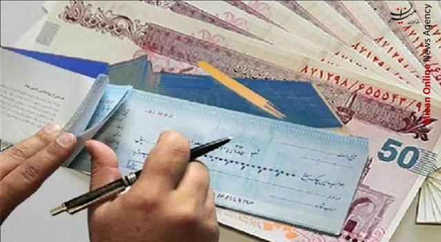 مزایای چک نسبت به سایر اسناد تجاری + صوت مزایای چک نسبت به سایر اسناد تجاری + صوت
