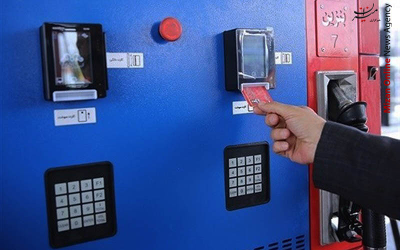 آخرین آمار متقاضیان جایگزینی کارت سوخت