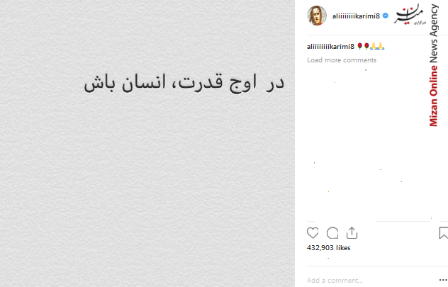 دیدار وزیر نیرو با دبیر کل اتحادیه اقتصادی اوراسیا در مسکو/ بازدید رضا رحمانی از انبار کالاهای استراتژیک/ سریال رقص روی شیشه به زودی مهمان شبکه خانگی می شود