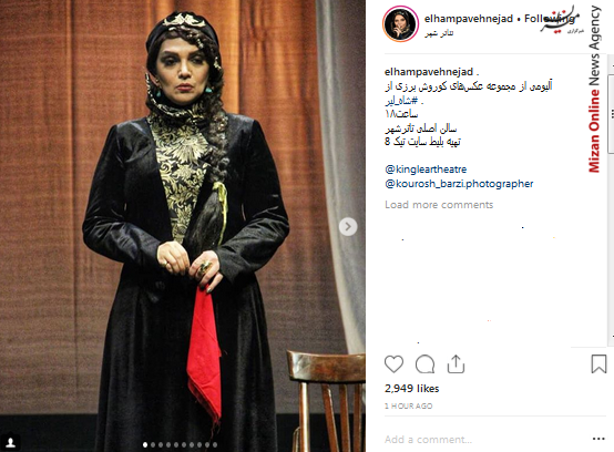دیدار وزیر نیرو با دبیر کل اتحادیه اقتصادی اوراسیا در مسکو/ بازدید رضا رحمانی از انبار کالاهای استراتژیک/ سریال رقص روی شیشه به زودی مهمان شبکه خانگی می شود