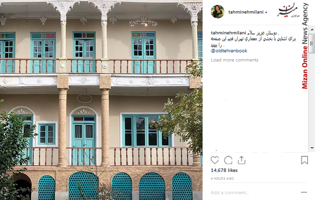 دیدار وزیر نیرو با دبیر کل اتحادیه اقتصادی اوراسیا در مسکو/ بازدید رضا رحمانی از انبار کالاهای استراتژیک/ سریال رقص روی شیشه به زودی مهمان شبکه خانگی می شود