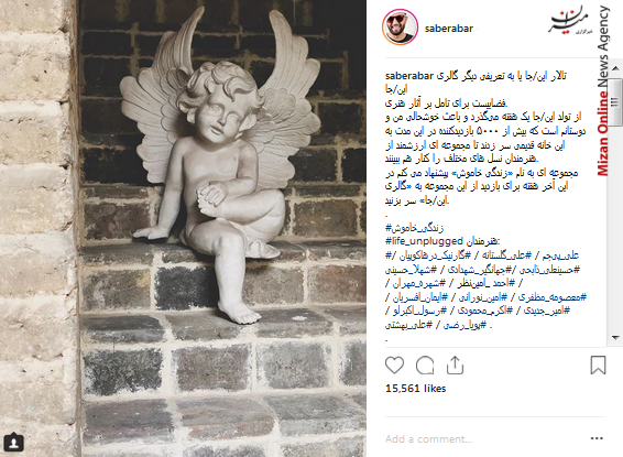 دیدار وزیر نیرو با دبیر کل اتحادیه اقتصادی اوراسیا در مسکو/ بازدید رضا رحمانی از انبار کالاهای استراتژیک/ سریال رقص روی شیشه به زودی مهمان شبکه خانگی می شود