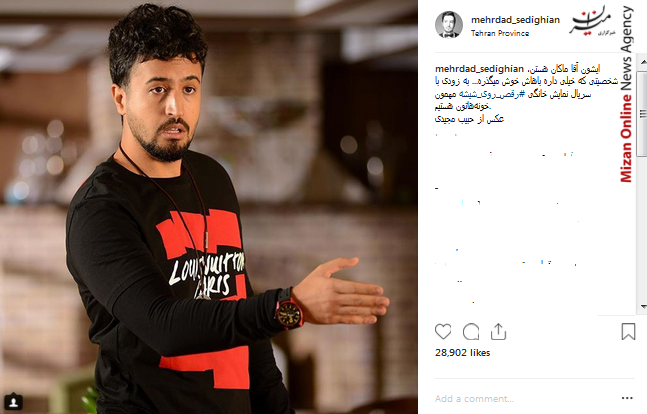 دیدار وزیر نیرو با دبیر کل اتحادیه اقتصادی اوراسیا در مسکو/ بازدید رضا رحمانی از انبار کالاهای استراتژیک/ سریال رقص روی شیشه به زودی مهمان شبکه خانگی می شود