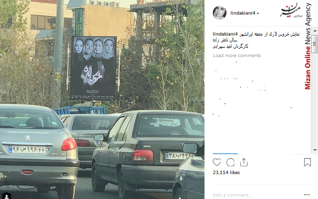 دیدار وزیر نیرو با دبیر کل اتحادیه اقتصادی اوراسیا در مسکو/ بازدید رضا رحمانی از انبار کالاهای استراتژیک/ سریال رقص روی شیشه به زودی مهمان شبکه خانگی می شود