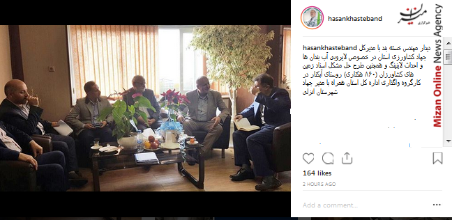 دیدار وزیر نیرو با دبیر کل اتحادیه اقتصادی اوراسیا در مسکو/ بازدید رضا رحمانی از انبار کالاهای استراتژیک/ سریال رقص روی شیشه به زودی مهمان شبکه خانگی می شود