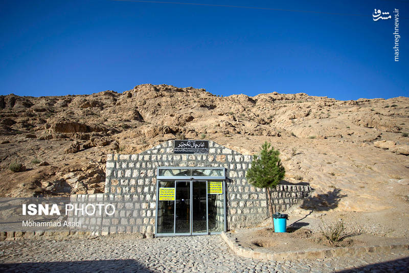 تصاویری رویایی از غار 