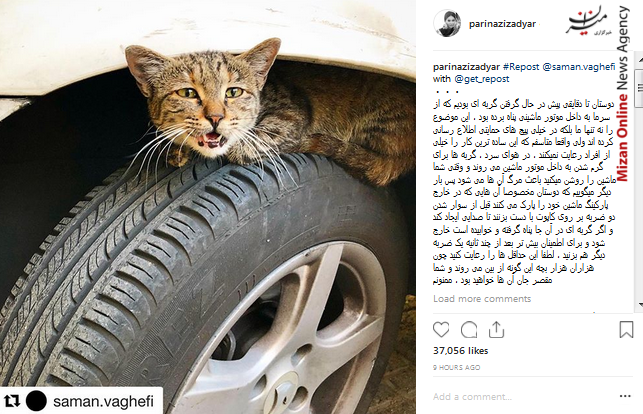 بازگشت رئیس مجلس شورای اسلامی از یازدهمین مجمع مجالس آسیایی/پیوستن دو زیر دریایی به تاوگان ارتش/سالروز شهادت شیخ حسن مدرس و روز مجلس بازگشت رئیس مجلس شورای اسلامی از یازدهمین مجمع مجالس آسیایی/پیوستن دو زیر دریایی به تاوگان ارتش/سالروز شهادت شیخ حسن مدرس و روز مجلس