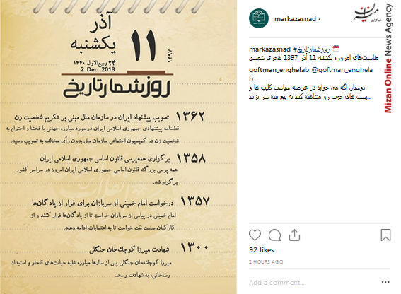 نوید محمد زاده بهترین بازیگر مرد جشنواره تالین/خداحافظی سید جلال از تیم ملی/پایان به شایعه جدایی با عکس مشترک جوان و جواهریان