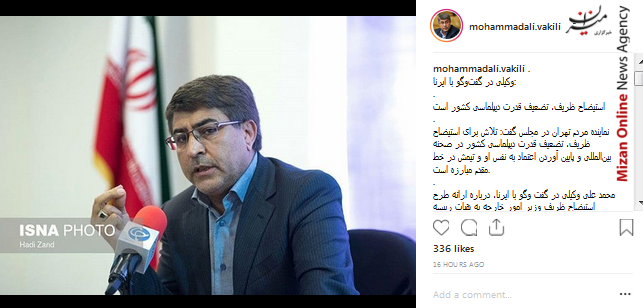 نوید محمد زاده بهترین بازیگر مرد جشنواره تالین/خداحافظی سید جلال از تیم ملی/پایان به شایعه جدایی با عکس مشترک جوان و جواهریان