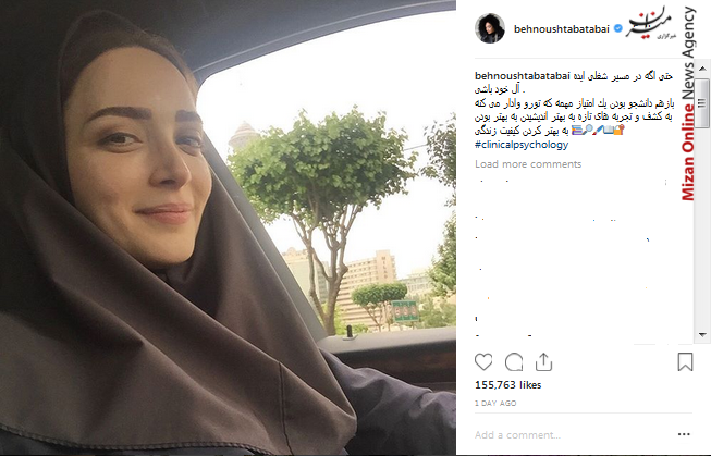نوید محمد زاده بهترین بازیگر مرد جشنواره تالین/خداحافظی سید جلال از تیم ملی/پایان به شایعه جدایی با عکس مشترک جوان و جواهریان