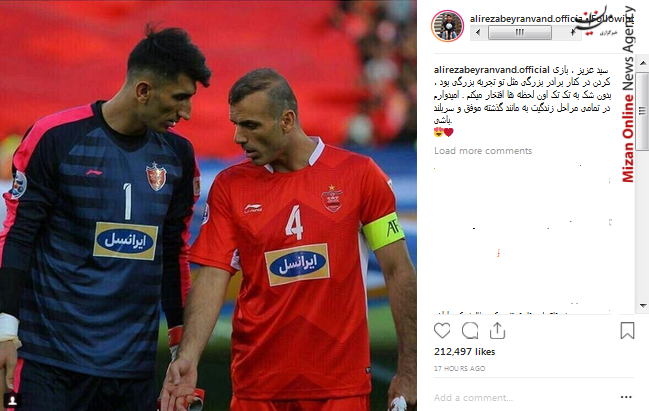 نوید محمد زاده بهترین بازیگر مرد جشنواره تالین/خداحافظی سید جلال از تیم ملی/پایان به شایعه جدایی با عکس مشترک جوان و جواهریان