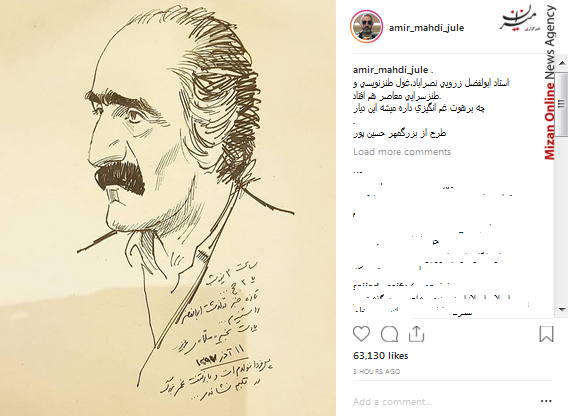نوید محمد زاده بهترین بازیگر مرد جشنواره تالین/خداحافظی سید جلال از تیم ملی/پایان به شایعه جدایی با عکس مشترک جوان و جواهریان
