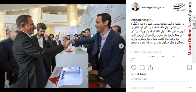 نوید محمد زاده بهترین بازیگر مرد جشنواره تالین/خداحافظی سید جلال از تیم ملی/پایان به شایعه جدایی با عکس مشترک جوان و جواهریان