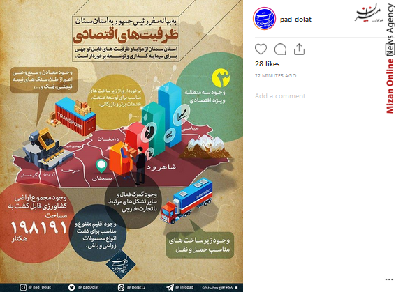 نوید محمد زاده بهترین بازیگر مرد جشنواره تالین/خداحافظی سید جلال از تیم ملی/پایان به شایعه جدایی با عکس مشترک جوان و جواهریان