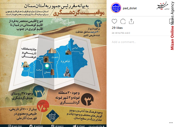 نوید محمد زاده بهترین بازیگر مرد جشنواره تالین/خداحافظی سید جلال از تیم ملی/پایان به شایعه جدایی با عکس مشترک جوان و جواهریان