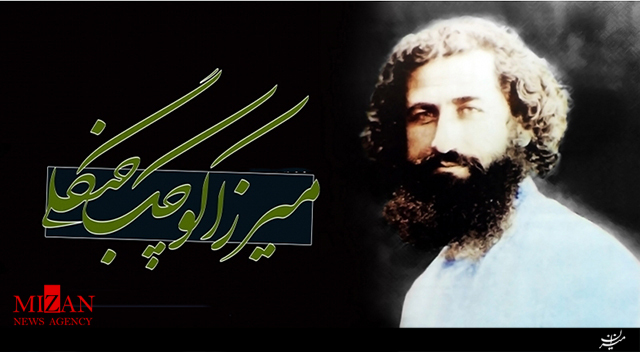 موشن گرافیک موشن گرافیک