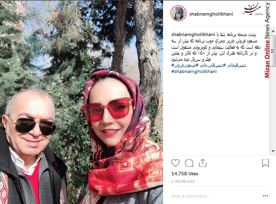 واعظی در همایش مدیران و روسای دفتر خبرگزاری جمهوری اسلامی/ابراز موفقیت علی دایی برای سید جلال حسینی/بزودی سریال جدید مهران مدیری به نام هیولا در نمایش خانگی