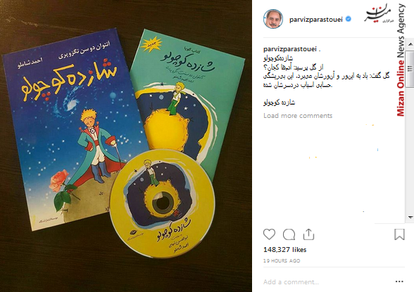 واعظی در همایش مدیران و روسای دفتر خبرگزاری جمهوری اسلامی/ابراز موفقیت علی دایی برای سید جلال حسینی/بزودی سریال جدید مهران مدیری به نام هیولا در نمایش خانگی