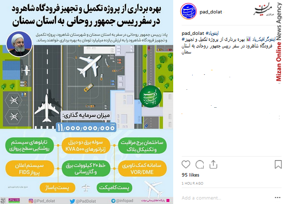 ابراز موفقیت علی دایی برای سید جلال حسینی/