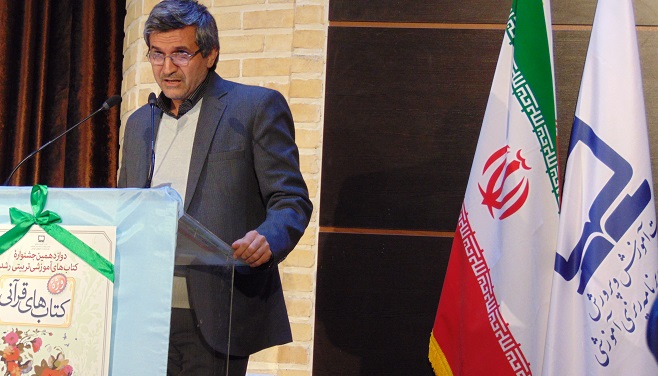 مطالعه از سر اجبار تاثیر خوبی ندارد/ ۳۸ عنوان کتاب به عنوان کتابهای برتر شانزدهمین جشنواره کتاب رشد انتخاب شد مطالعه از سر اجبار تاثیر خوبی ندارد/ ۳۸ عنوان کتاب به عنوان کتابهای برتر شانزدهمین جشنواره کتاب رشد انتخاب شد