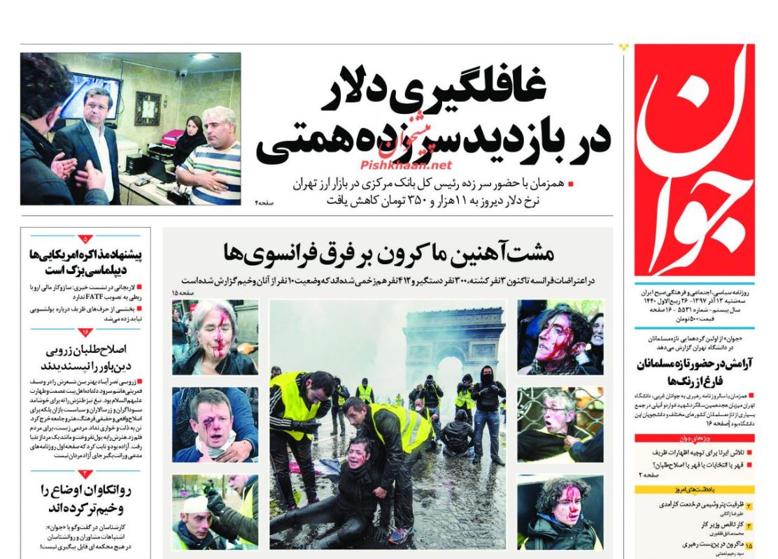 ایستادگی در برابر نفوذ دلیل هجمه‌ها علیه دستگاه قضاست
