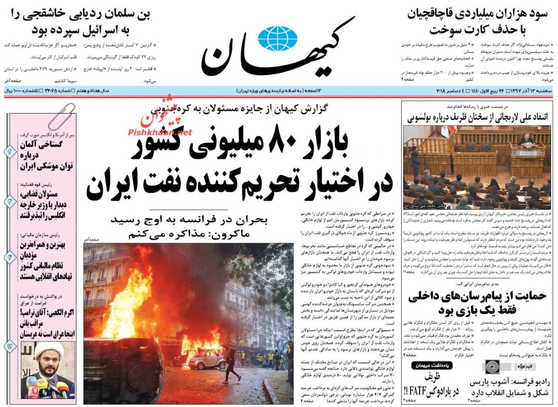ایستادگی در برابر نفوذ دلیل هجمه‌ها علیه دستگاه قضاست