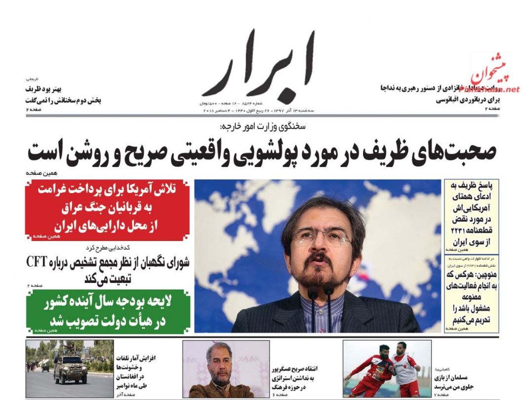 ایستادگی در برابر نفوذ دلیل هجمه‌ها علیه دستگاه قضاست